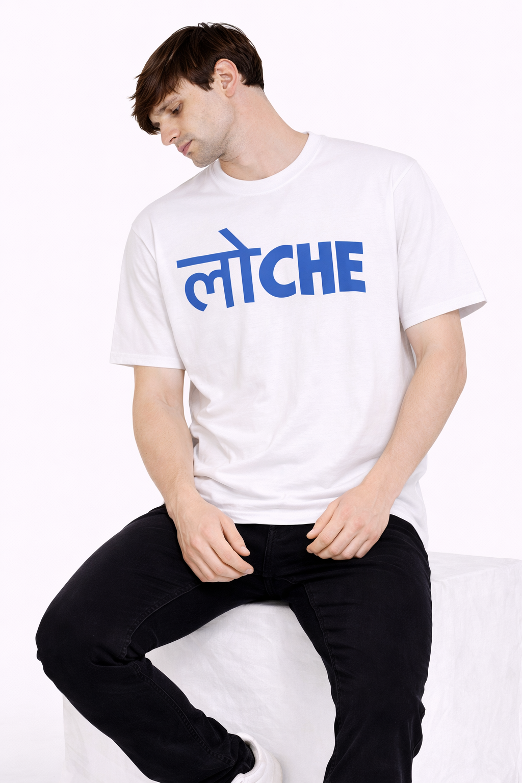 Loche Meme | Oversized Tee