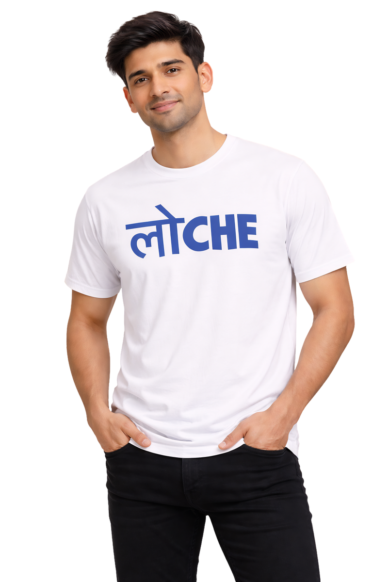 Loche Meme | Oversized Tee